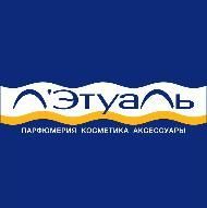 Летуаль Летуаль