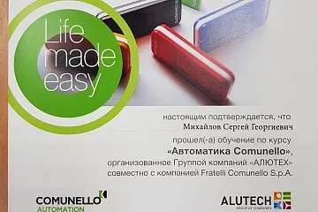 Сертификат Сертификат